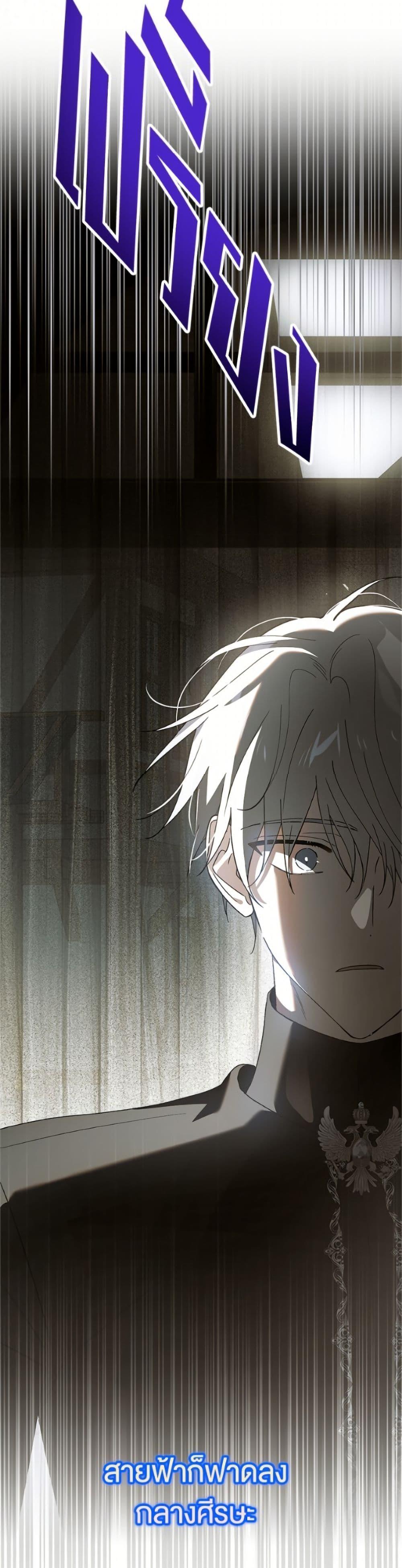 Manga-lc-com อ่านมังงะ อ่านการ์ตูน ออนไลน์ ฟรี A Way to Protect the Lovable You ตอนที่ 1 2 3 4 5 6 7 8 9 10 11 12 13 14 ฟรี ไม่มีโฆษณา Manga-lc - อ่าน มังงะ อ่าน การ์ตูน ออนไลน์ อ่านมังงะ ฟรี