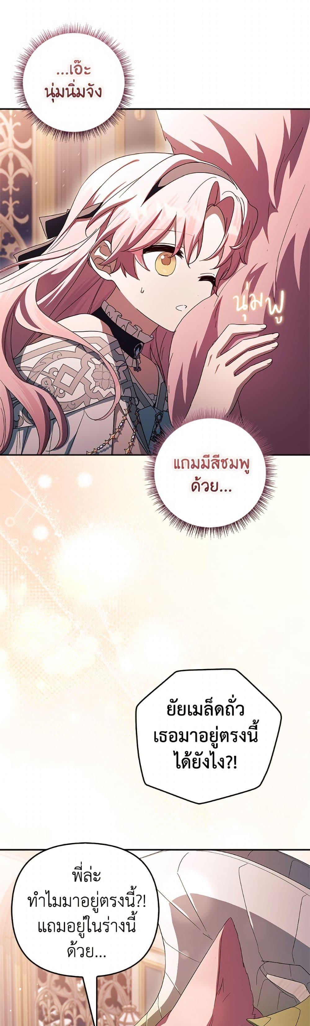 Manga-lc-com อ่านมังงะ อ่านการ์ตูน ออนไลน์ ฟรี The Youngest Daughter of the Villainous Duke ตอนที่ 1 2 3 4 5 6 7 8 9 10 11 12 13 14 ฟรี ไม่มีโฆษณา Manga-lc - อ่าน มังงะ อ่าน การ์ตูน ออนไลน์ อ่านมังงะ ฟรี