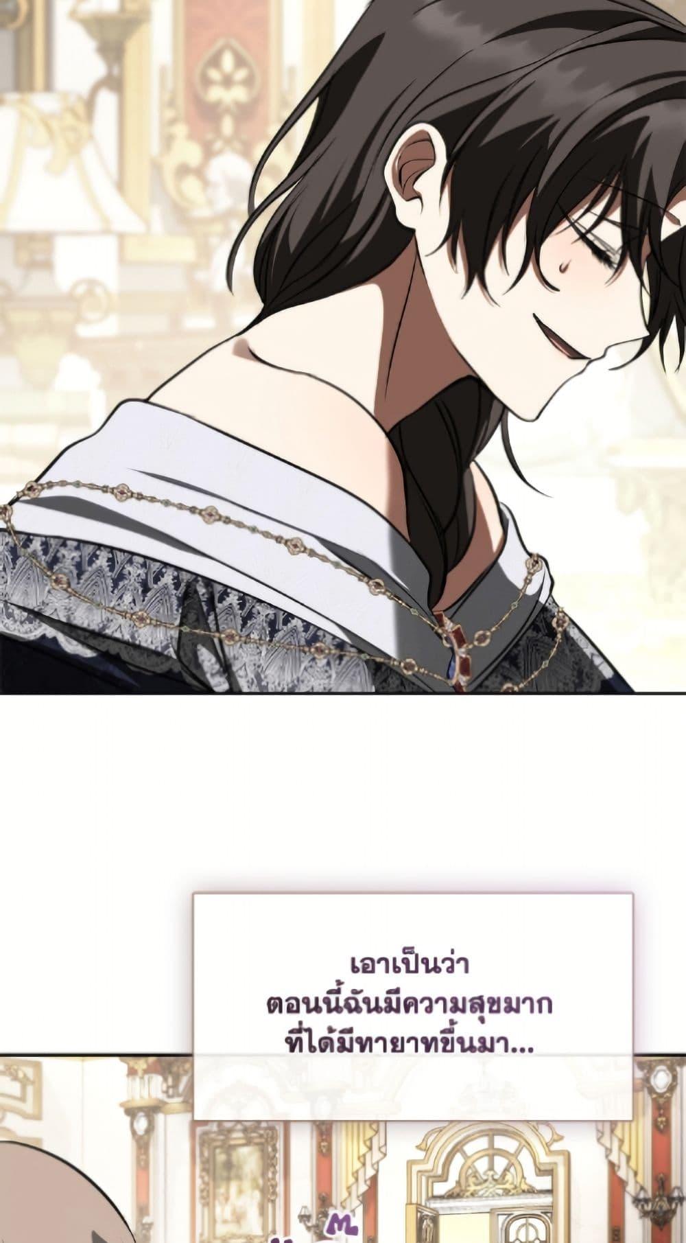 Manga-lc-com อ่านมังงะ อ่านการ์ตูน ออนไลน์ ฟรี I Failed To Throw The Villain Away ตอนที่ 1 2 3 4 5 6 7 8 9 10 11 12 13 14 ฟรี ไม่มีโฆษณา Manga-lc - อ่าน มังงะ อ่าน การ์ตูน ออนไลน์ อ่านมังงะ ฟรี