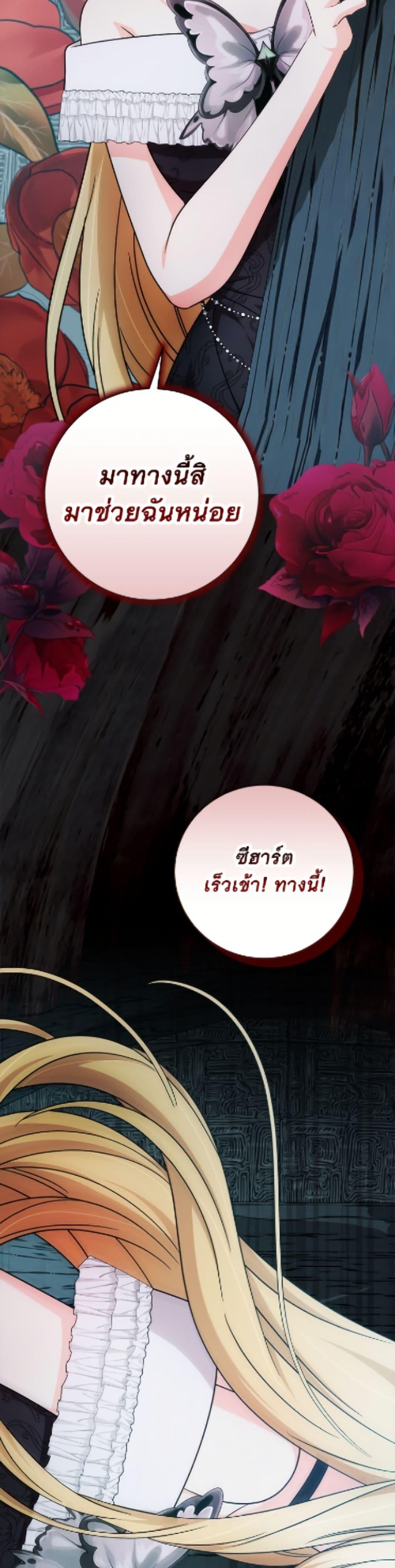 Manga-lc-com อ่านมังงะ อ่านการ์ตูน ออนไลน์ ฟรี Baby Pharmacist Princess ตอนที่ 1 2 3 4 5 6 7 8 9 10 11 12 13 14 ฟรี ไม่มีโฆษณา Manga-lc - อ่าน มังงะ อ่าน การ์ตูน ออนไลน์ อ่านมังงะ ฟรี