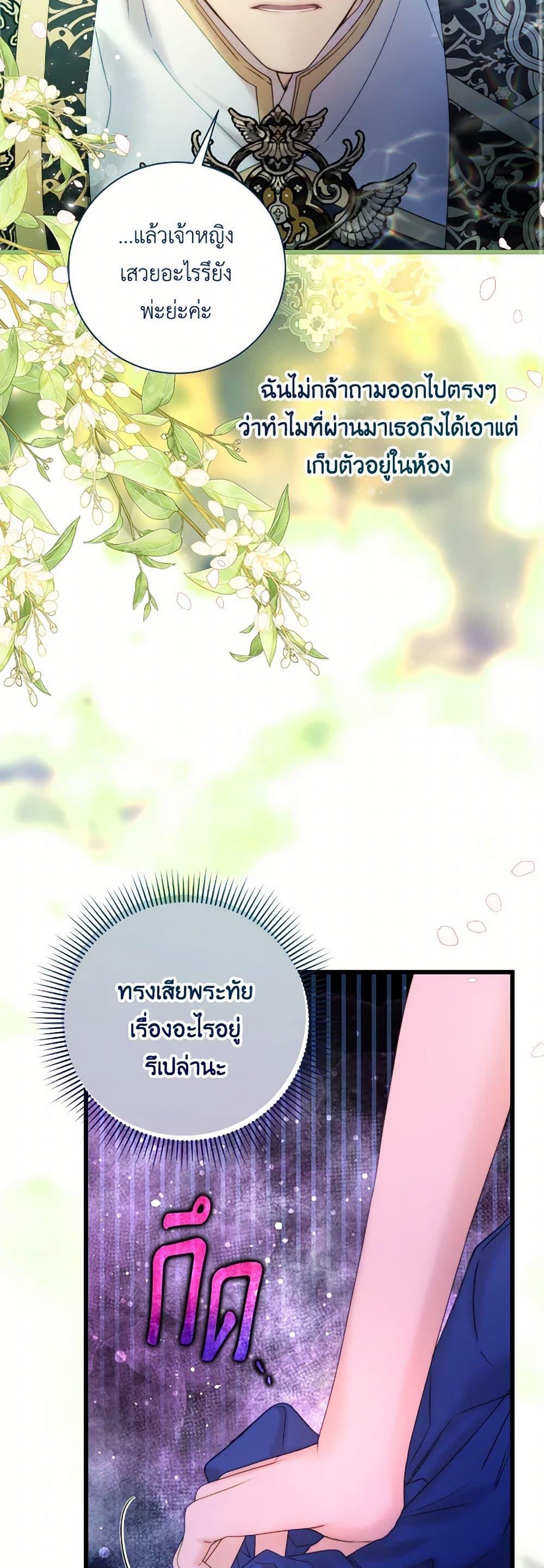 Manga-lc-com อ่านมังงะ อ่านการ์ตูน ออนไลน์ ฟรี Beatrice ตอนที่ 1 2 3 4 5 6 7 8 9 10 11 12 13 14 ฟรี ไม่มีโฆษณา Manga-lc - อ่าน มังงะ อ่าน การ์ตูน ออนไลน์ อ่านมังงะ ฟรี