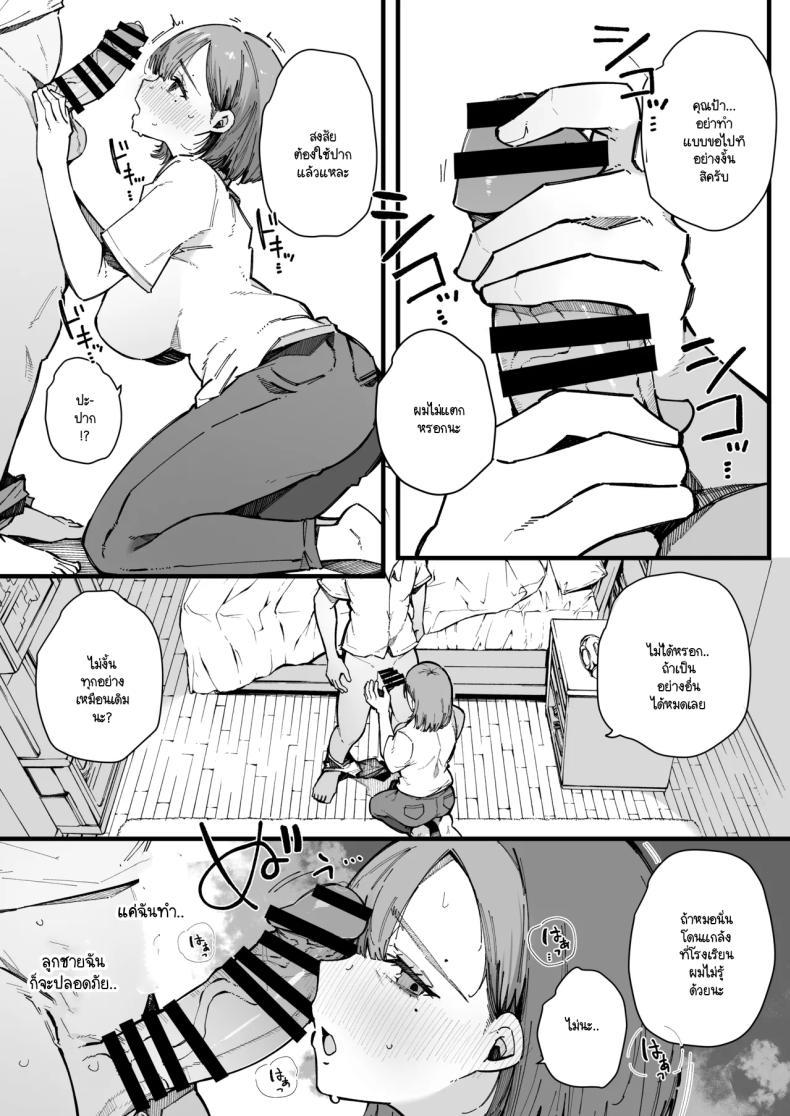 Doujin-Lc- อ่าน โดจิน มังฮวา เกาหลี ญี่ปุ่น จีน แปลไทย อย่ากระแทกซิงเกิลมัม [BlossomSphere (Sakurayu Hal)] Hahaoya de Irarenaku Natta Watashi ตอนที่ 1 2 3 4 5 6 7 8 9 10 11 12 13 14 ฟรี ไม่มีโฆษณา อ่าน โดจิน Manhwa เกาหลี ญี่ปุ่น จีน เรามีครบ คัดมาให้เน้นๆ โดจิน 18+ รับประกันความฟินโดย  Doujin Lc
