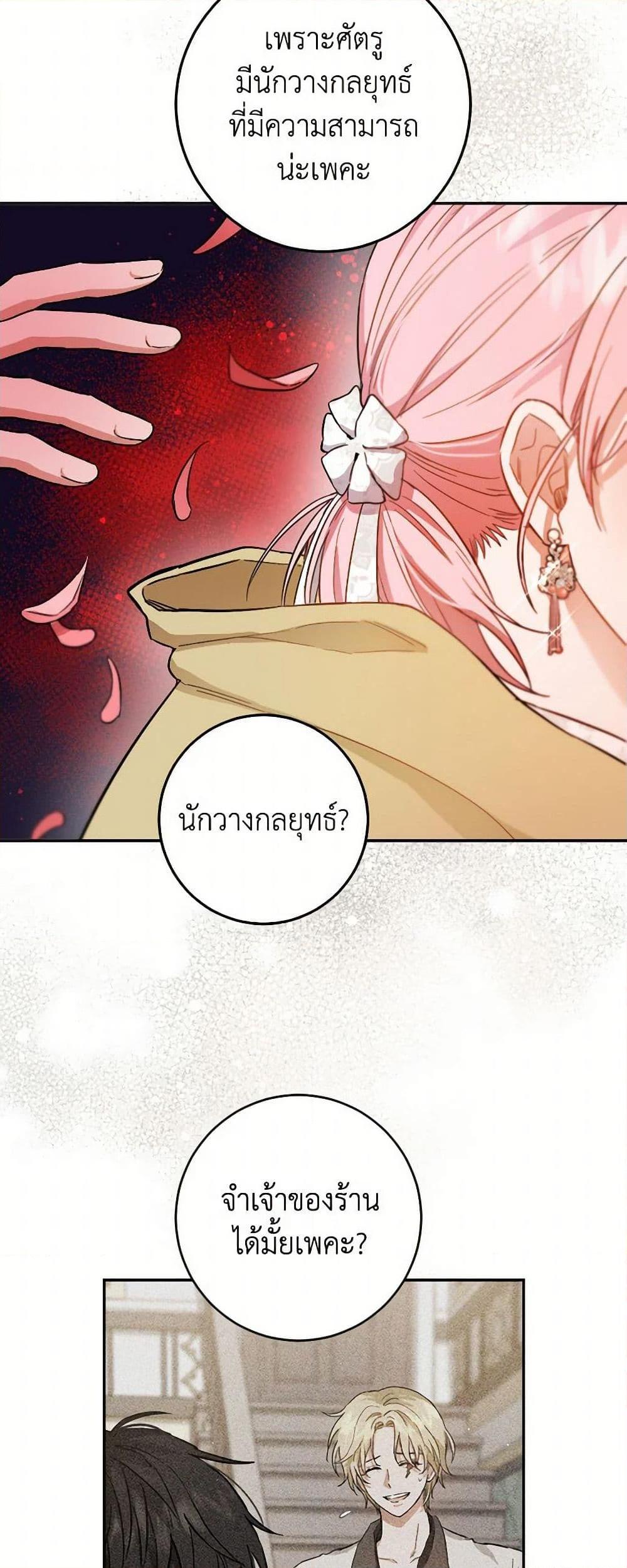 Manga-lc-com อ่านมังงะ อ่านการ์ตูน ออนไลน์ ฟรี The Heiress’s Double Life ตอนที่ 1 2 3 4 5 6 7 8 9 10 11 12 13 14 ฟรี ไม่มีโฆษณา Manga-lc - อ่าน มังงะ อ่าน การ์ตูน ออนไลน์ อ่านมังงะ ฟรี