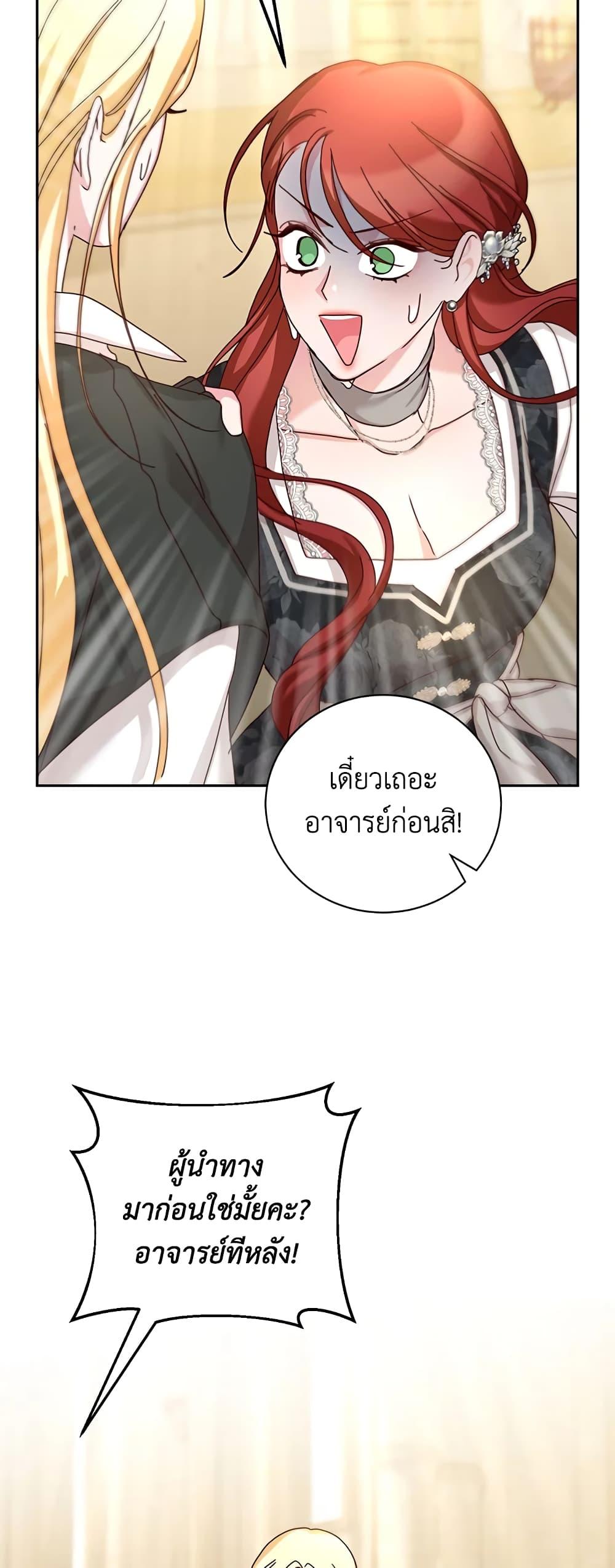Manga-lc-com อ่านมังงะ อ่านการ์ตูน ออนไลน์ ฟรี I’ll Just Live On As A Villainess ตอนที่ 1 2 3 4 5 6 7 8 9 10 11 12 13 14 ฟรี ไม่มีโฆษณา Manga-lc - อ่าน มังงะ อ่าน การ์ตูน ออนไลน์ อ่านมังงะ ฟรี