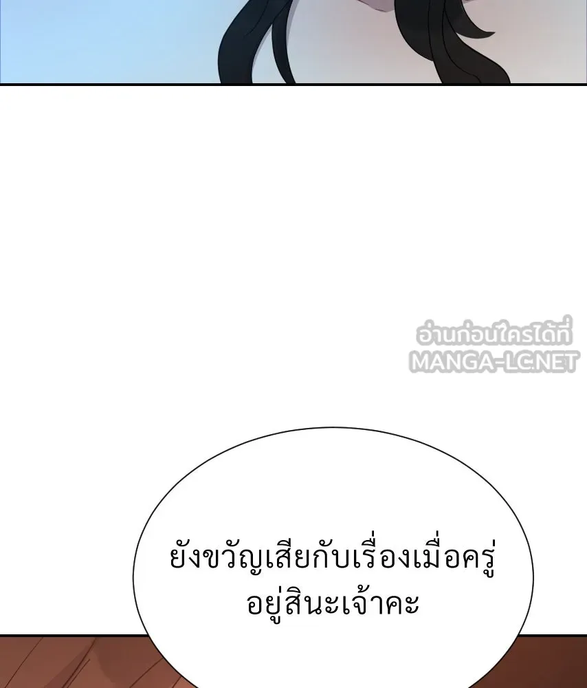 จันทร์เจ้า ตอนที่ ตอนที่ ๓๙  เข้ามาใกล้ ๆ สิ รูปที่ 123