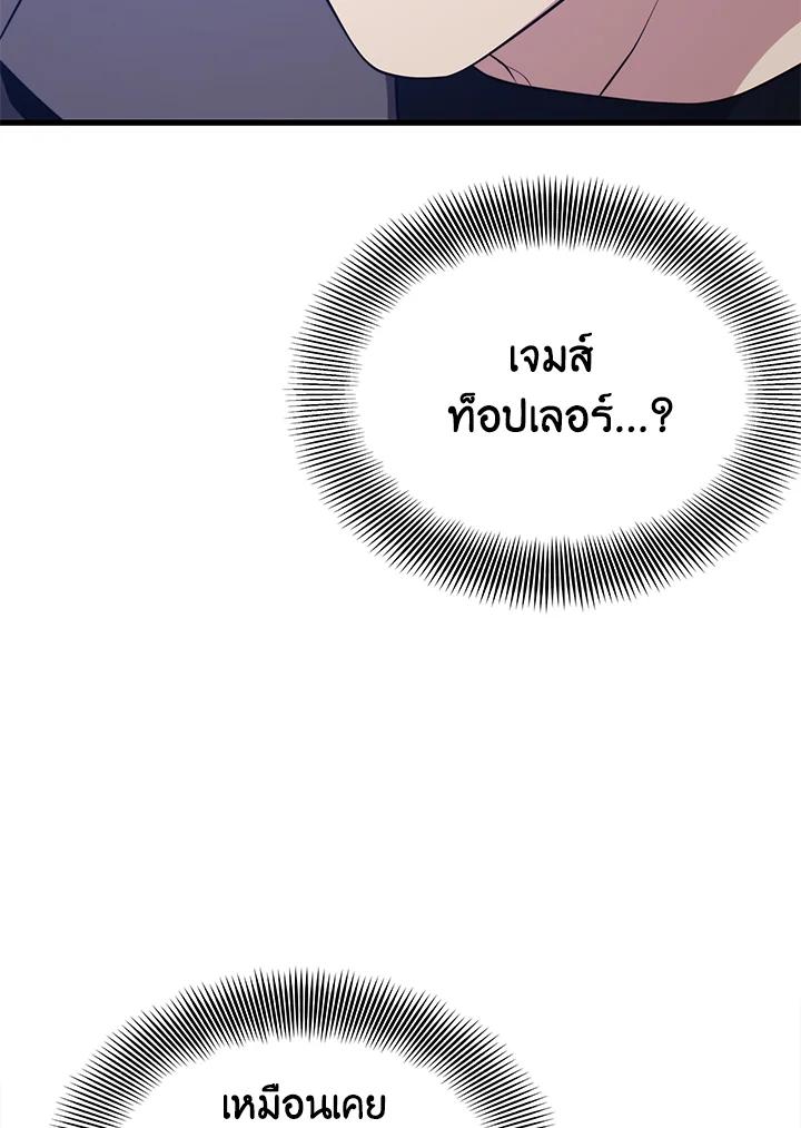 Doujin-Lc- อ่าน โดจิน มังฮวา เกาหลี ญี่ปุ่น จีน แปลไทย เนโครแมนเซอร์แห่งสถานีโซล ตอนที่ 1 2 3 4 5 6 7 8 9 10 11 12 13 14 ฟรี ไม่มีโฆษณา อ่าน โดจิน Manhwa เกาหลี ญี่ปุ่น จีน เรามีครบ คัดมาให้เน้นๆ โดจิน 18+ รับประกันความฟินโดย  Doujin Lc