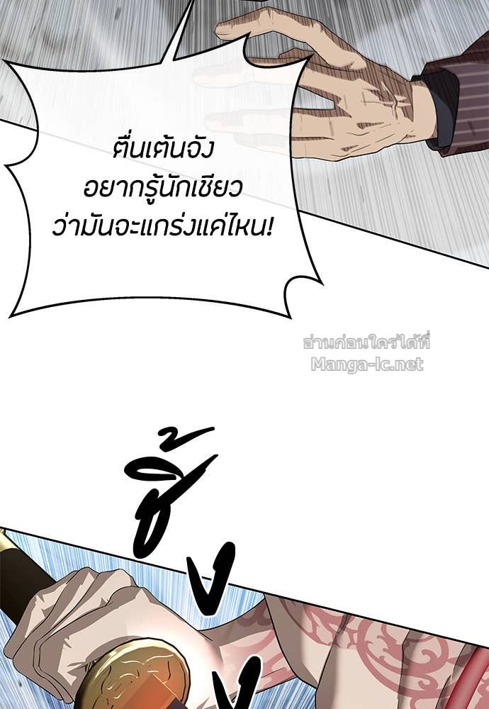 Doujin-Lc- อ่าน โดจิน มังฮวา เกาหลี ญี่ปุ่น จีน แปลไทย ข้าราชการพิเศษ ตอนที่ 1 2 3 4 5 6 7 8 9 10 11 12 13 14 ฟรี ไม่มีโฆษณา อ่าน โดจิน Manhwa เกาหลี ญี่ปุ่น จีน เรามีครบ คัดมาให้เน้นๆ โดจิน 18+ รับประกันความฟินโดย Doujin Lc