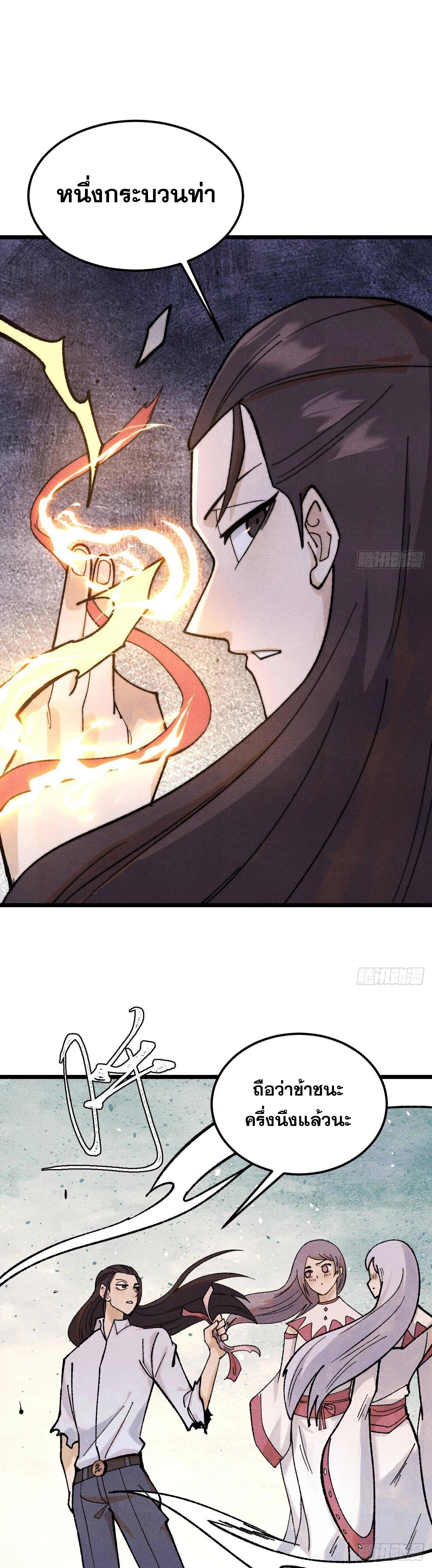 Manga-lc-com อ่านมังงะ อ่านการ์ตูน ออนไลน์ ฟรี All Hail the Sect Leader ตอนที่ 1 2 3 4 5 6 7 8 9 10 11 12 13 14 ฟรี ไม่มีโฆษณา Manga-lc - อ่าน มังงะ อ่าน การ์ตูน ออนไลน์ อ่านมังงะ ฟรี