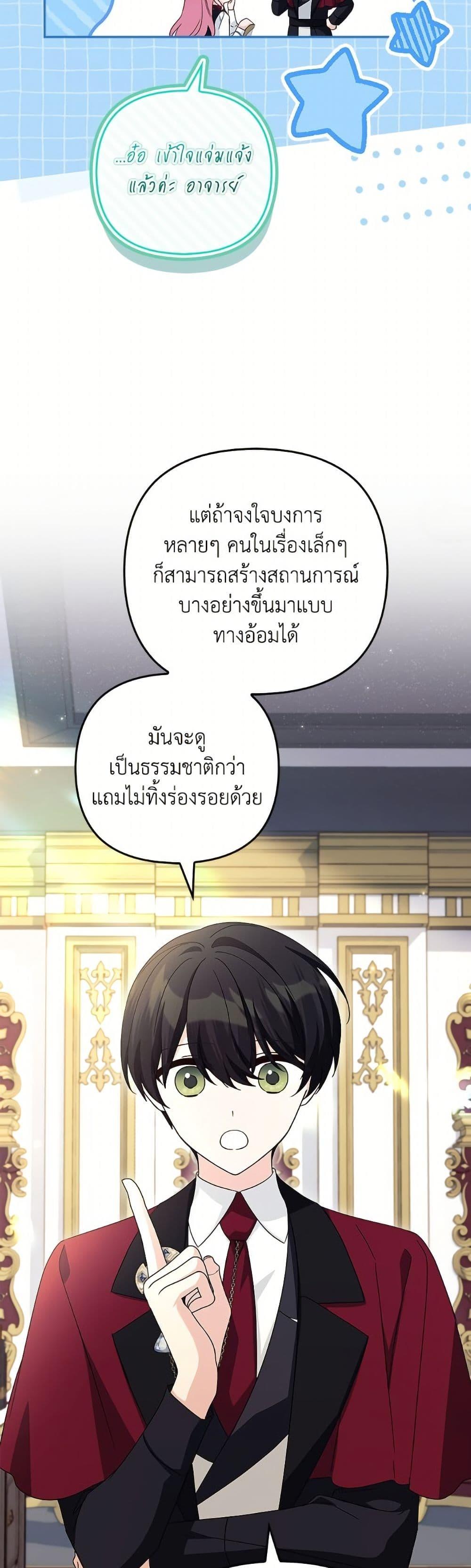 Manga-lc-com อ่านมังงะ อ่านการ์ตูน ออนไลน์ ฟรี The Youngest Daughter of the Villainous Duke ตอนที่ 1 2 3 4 5 6 7 8 9 10 11 12 13 14 ฟรี ไม่มีโฆษณา Manga-lc - อ่าน มังงะ อ่าน การ์ตูน ออนไลน์ อ่านมังงะ ฟรี