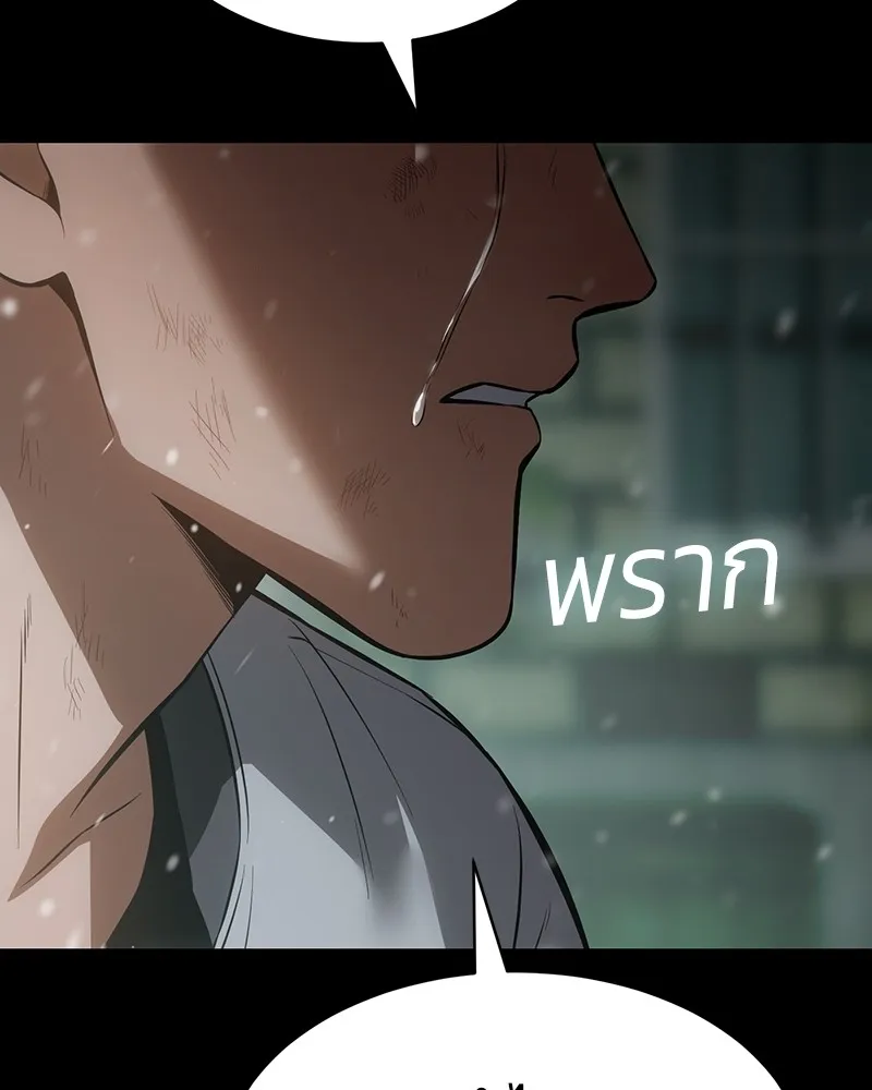 แบคXX ตอนที่ 70 รูปที่ 241