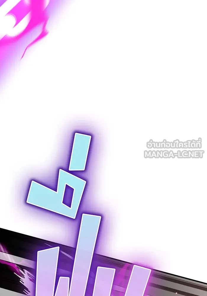 จอมเวทเกิดใหม่ในรอบ 66666 ปี ตอนที่ 18 รูปที่ 24