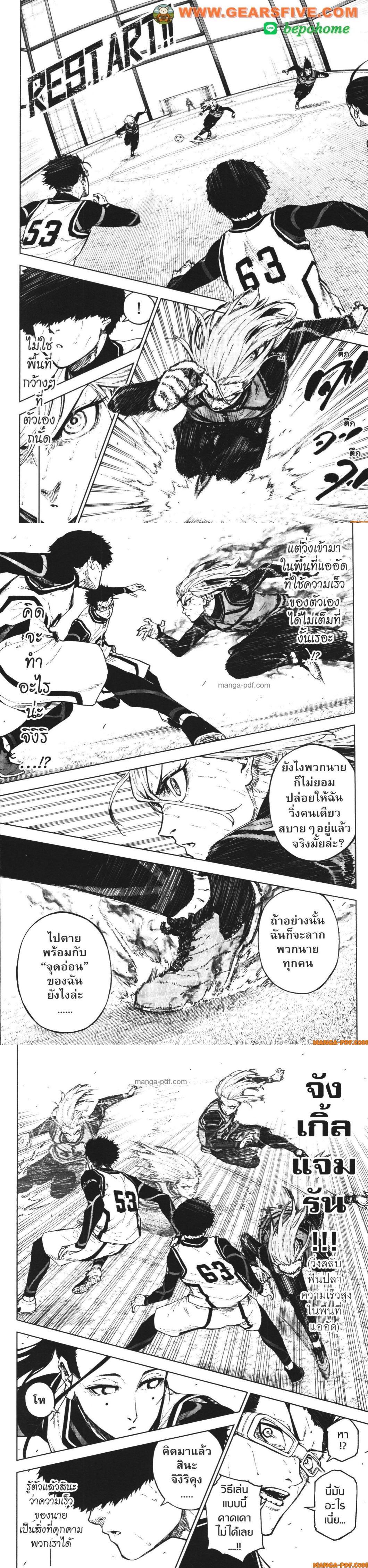 Manga-lc-com อ่านมังงะ อ่านการ์ตูน ออนไลน์ ฟรี Blue Lock Episode Nagi ตอนที่ 1 2 3 4 5 6 7 8 9 10 11 12 13 14 ฟรี ไม่มีโฆษณา Manga-lc - อ่าน มังงะ อ่าน การ์ตูน ออนไลน์ อ่านมังงะ ฟรี