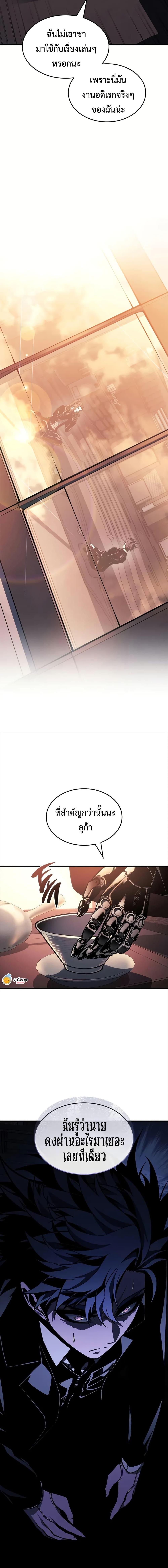 Manga-lc-com อ่านมังงะ อ่านการ์ตูน ออนไลน์ ฟรี Bad Bone Blood ตอนที่ 1 2 3 4 5 6 7 8 9 10 11 12 13 14 ฟรี ไม่มีโฆษณา Manga-lc - อ่าน มังงะ อ่าน การ์ตูน ออนไลน์ อ่านมังงะ ฟรี