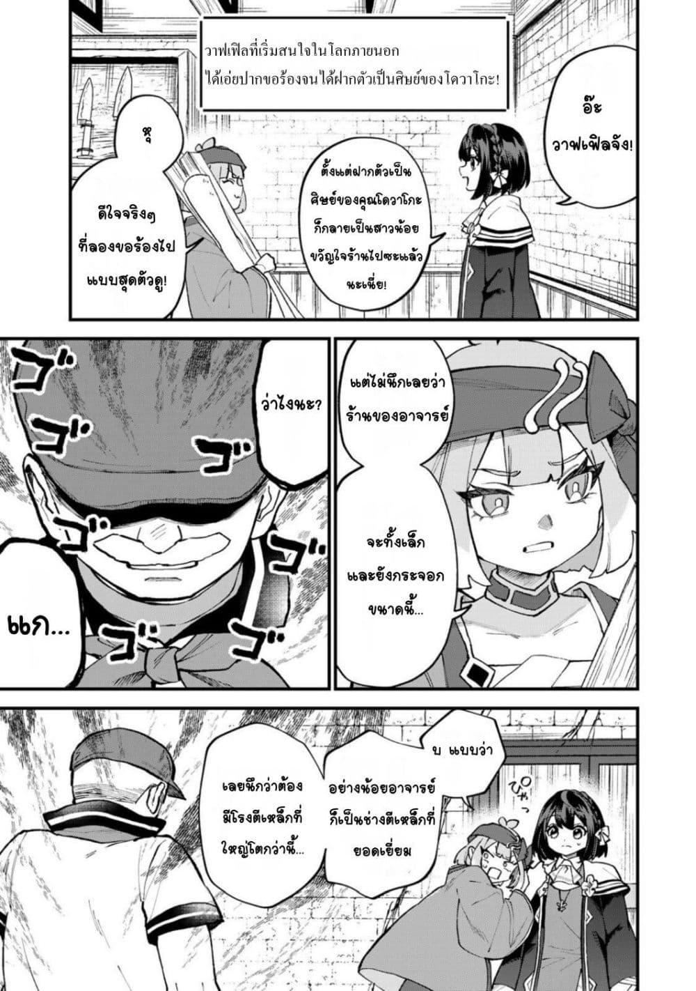 Manga-lc-com อ่านมังงะ อ่านการ์ตูน ออนไลน์ ฟรี Sekai Saikyou no Majo, Hajimemashita – Watashidake “Kouryaku Saito” wo Mireru Sekai de Jiyuu ni Ikimasu ตอนที่ 1 2 3 4 5 6 7 8 9 10 11 12 13 14 ฟรี ไม่มีโฆษณา Manga-lc - อ่าน มังงะ อ่าน การ์ตูน ออนไลน์ อ่านมังงะ ฟรี