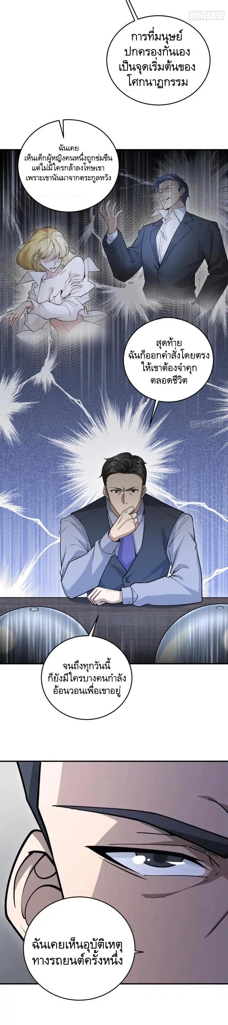 Manga-lc-com อ่านมังงะ อ่านการ์ตูน ออนไลน์ ฟรี The First Order ตอนที่ 1 2 3 4 5 6 7 8 9 10 11 12 13 14 ฟรี ไม่มีโฆษณา Manga-lc - อ่าน มังงะ อ่าน การ์ตูน ออนไลน์ อ่านมังงะ ฟรี