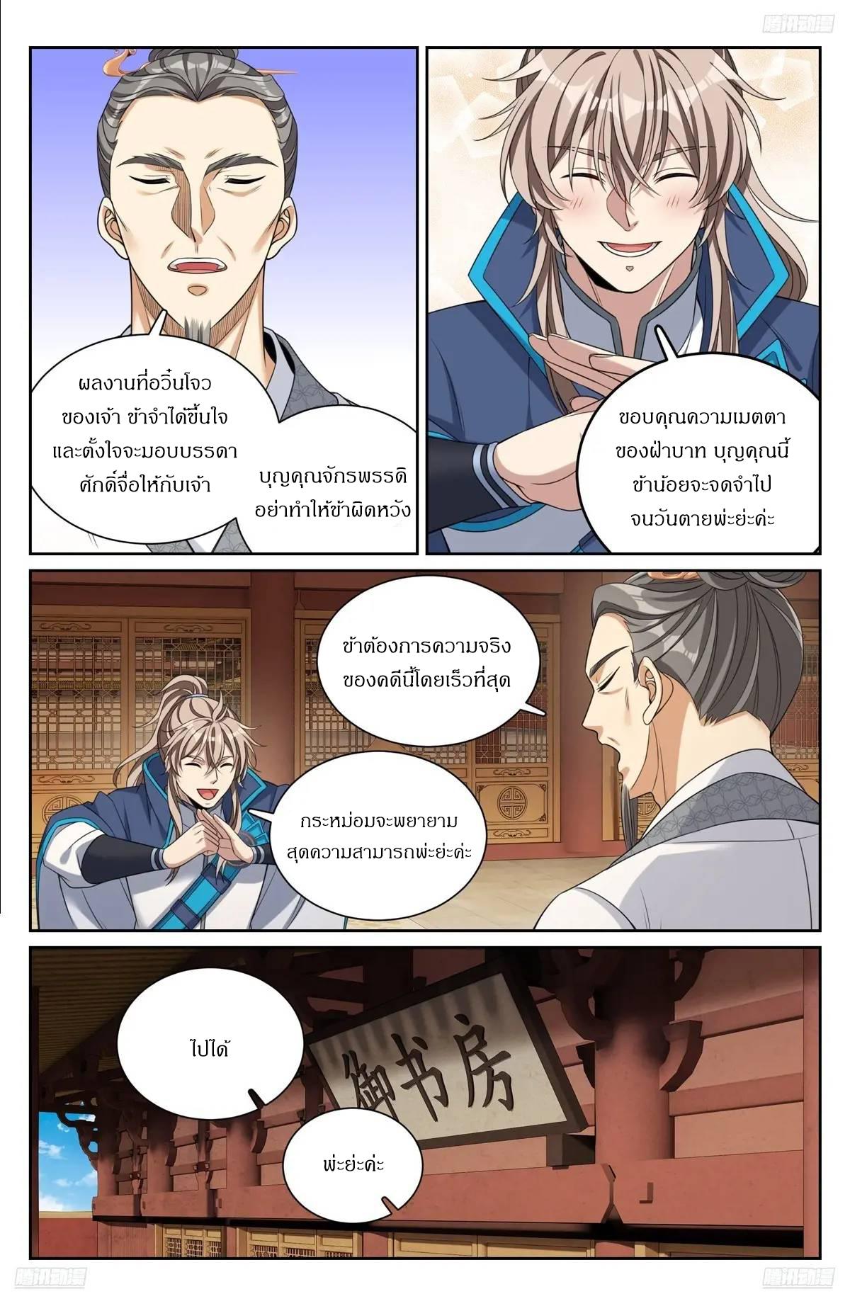Manga-lc-com อ่านมังงะ อ่านการ์ตูน ออนไลน์ ฟรี Nightwatcher ตอนที่ 1 2 3 4 5 6 7 8 9 10 11 12 13 14 ฟรี ไม่มีโฆษณา Manga-lc - อ่าน มังงะ อ่าน การ์ตูน ออนไลน์ อ่านมังงะ ฟรี