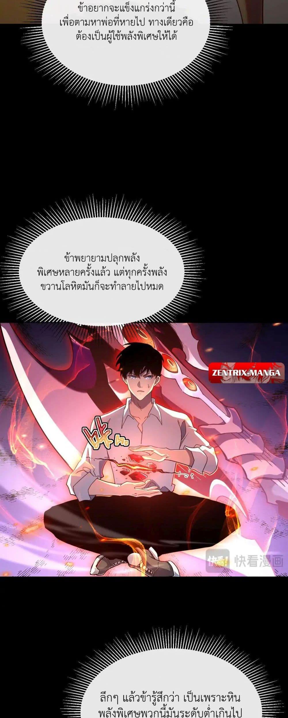 Manga-lc-com อ่านมังงะ อ่านการ์ตูน ออนไลน์ ฟรี Axe God Path of Invincibility ตอนที่ 1 2 3 4 5 6 7 8 9 10 11 12 13 14 ฟรี ไม่มีโฆษณา Manga-lc - อ่าน มังงะ อ่าน การ์ตูน ออนไลน์ อ่านมังงะ ฟรี