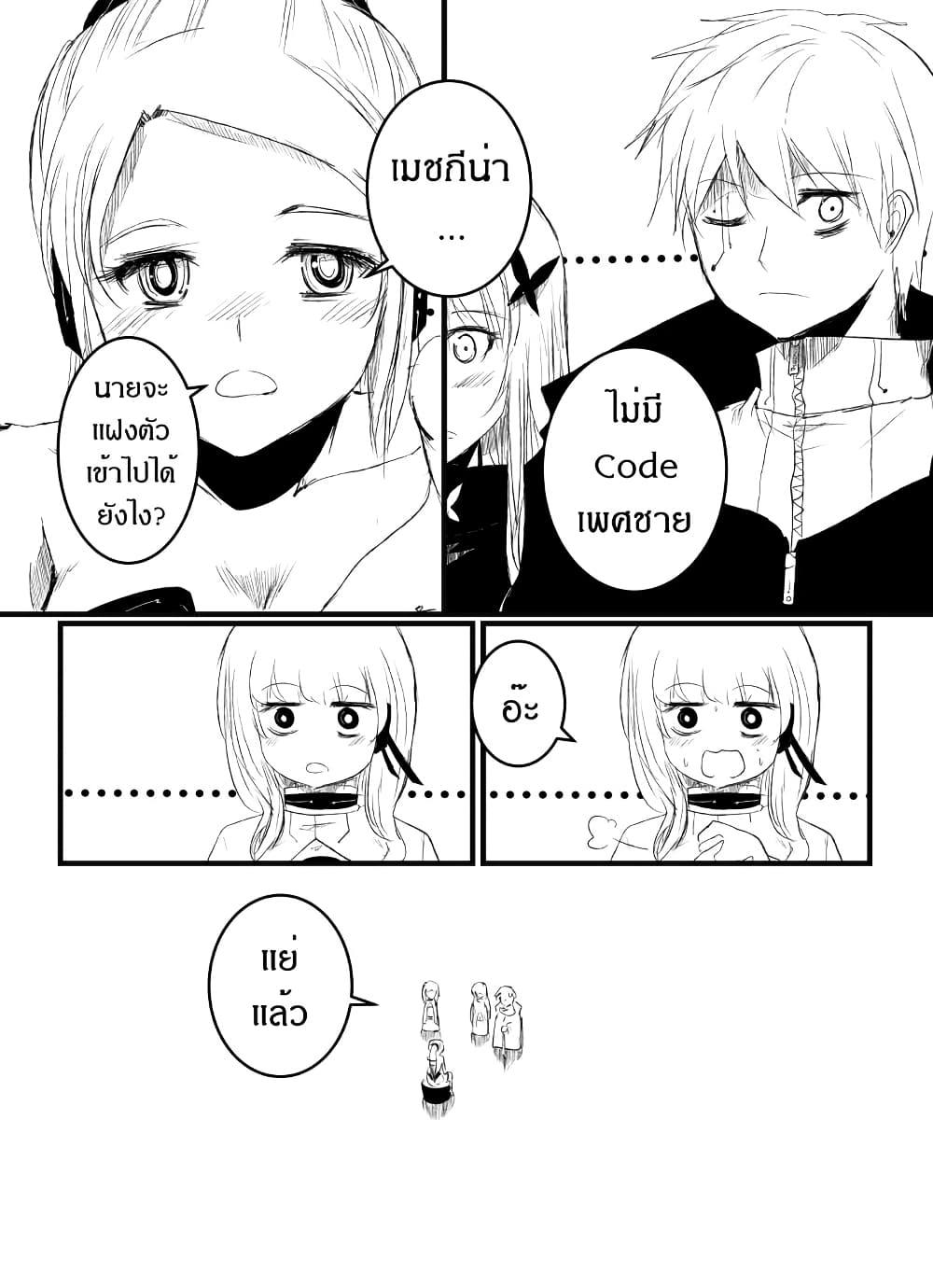 Manga-lc-com อ่านมังงะ อ่านการ์ตูน ออนไลน์ ฟรี Path A waY ตอนที่ 1 2 3 4 5 6 7 8 9 10 11 12 13 14 ฟรี ไม่มีโฆษณา Manga-lc - อ่าน มังงะ อ่าน การ์ตูน ออนไลน์ อ่านมังงะ ฟรี