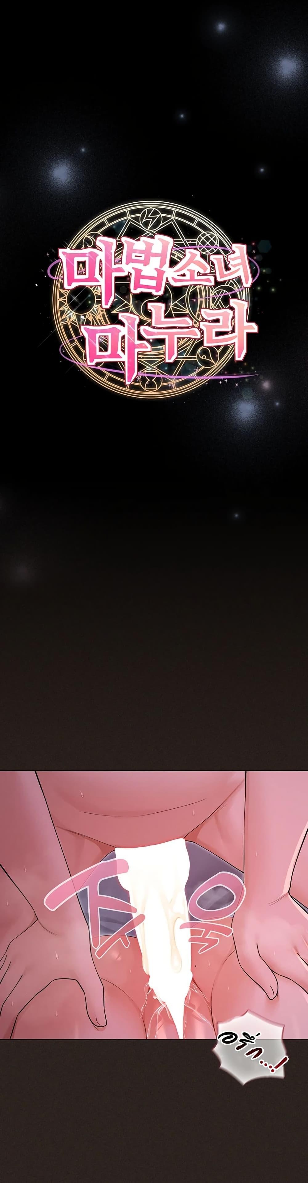 Doujin-Lc- อ่าน โดจิน มังฮวา เกาหลี ญี่ปุ่น จีน แปลไทย Magical Wife ตอนที่ 1 2 3 4 5 6 7 8 9 10 11 12 13 14 ฟรี ไม่มีโฆษณา อ่าน โดจิน Manhwa เกาหลี ญี่ปุ่น จีน เรามีครบ คัดมาให้เน้นๆ โดจิน 18+ รับประกันความฟินโดย  Doujin Lc