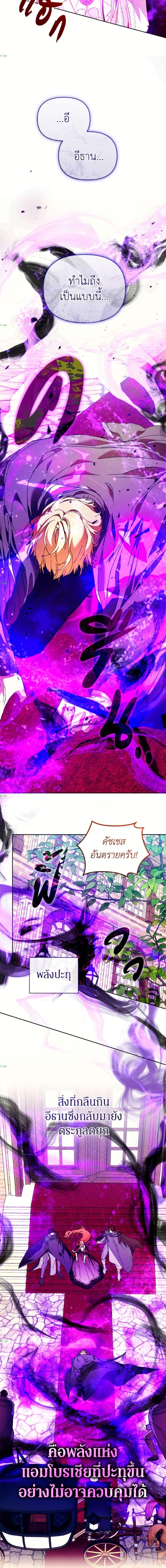 Manga-lc-com อ่านมังงะ อ่านการ์ตูน ออนไลน์ ฟรี I’m the Villainous Male Lead’s Terminally-Ill Aunt ตอนที่ 1 2 3 4 5 6 7 8 9 10 11 12 13 14 ฟรี ไม่มีโฆษณา Manga-lc - อ่าน มังงะ อ่าน การ์ตูน ออนไลน์ อ่านมังงะ ฟรี