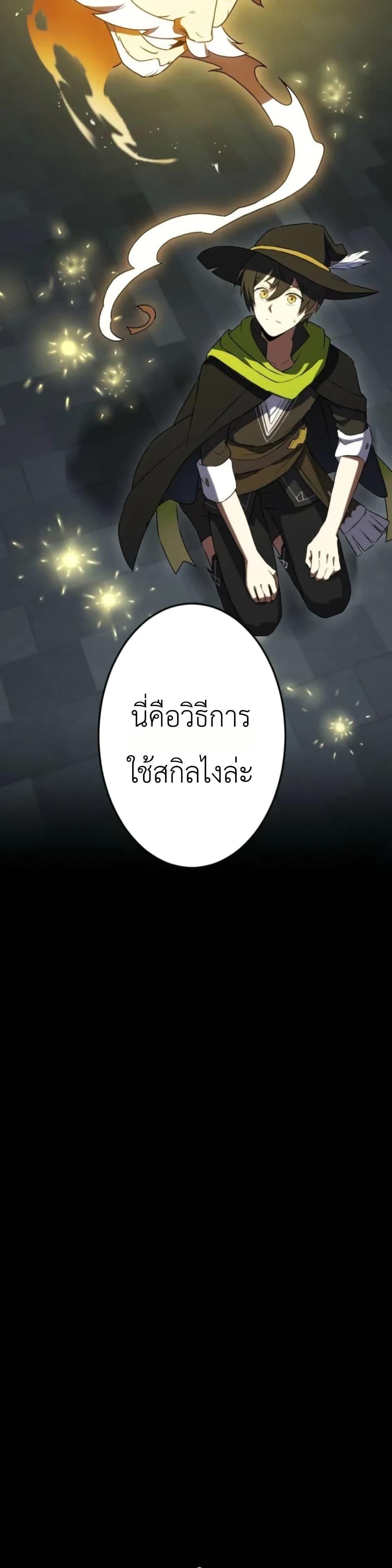 Manga-lc-com อ่านมังงะ อ่านการ์ตูน ออนไลน์ ฟรี Dungeon Games The Ex-Corporate Slave Dominates with the Ultimate Job, “Trickster” ตอนที่ 1 2 3 4 5 6 7 8 9 10 11 12 13 14 ฟรี ไม่มีโฆษณา Manga-lc - อ่าน มังงะ อ่าน การ์ตูน ออนไลน์ อ่านมังงะ ฟรี
