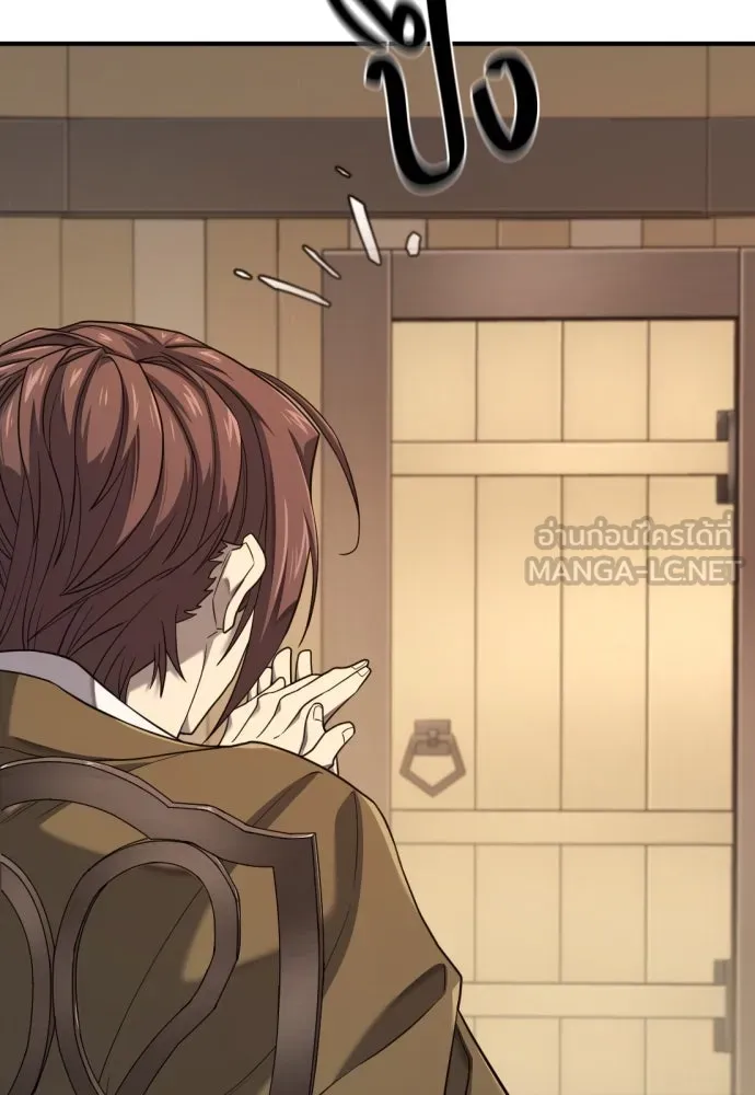 ยอดสถาปนิกผู้พิทักษ์อาณาจักร ตอนที่ 180 รูปที่ 36