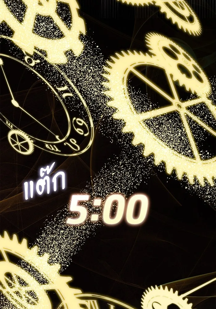 อัศวินดำล่าท้าเวลา ตอนที่ 30 รูปที่ 35