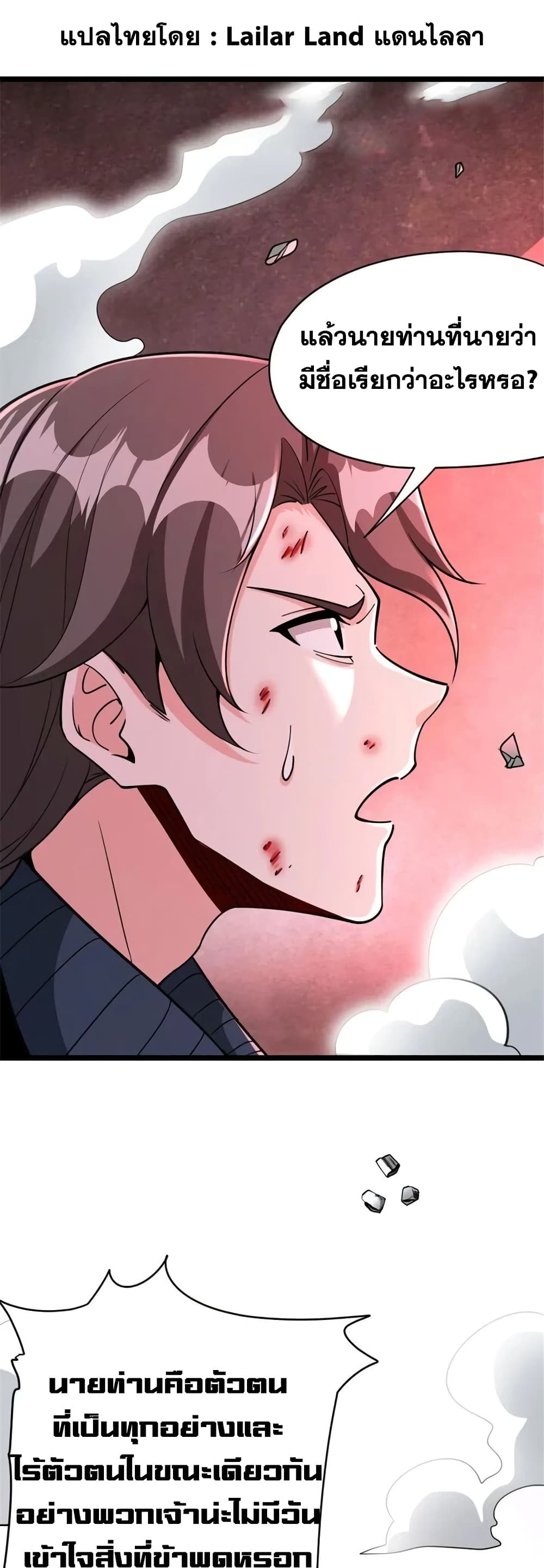 Manga-lc-com อ่านมังงะ อ่านการ์ตูน ออนไลน์ ฟรี Release That Witch ตอนที่ 1 2 3 4 5 6 7 8 9 10 11 12 13 14 ฟรี ไม่มีโฆษณา Manga-lc - อ่าน มังงะ อ่าน การ์ตูน ออนไลน์ อ่านมังงะ ฟรี