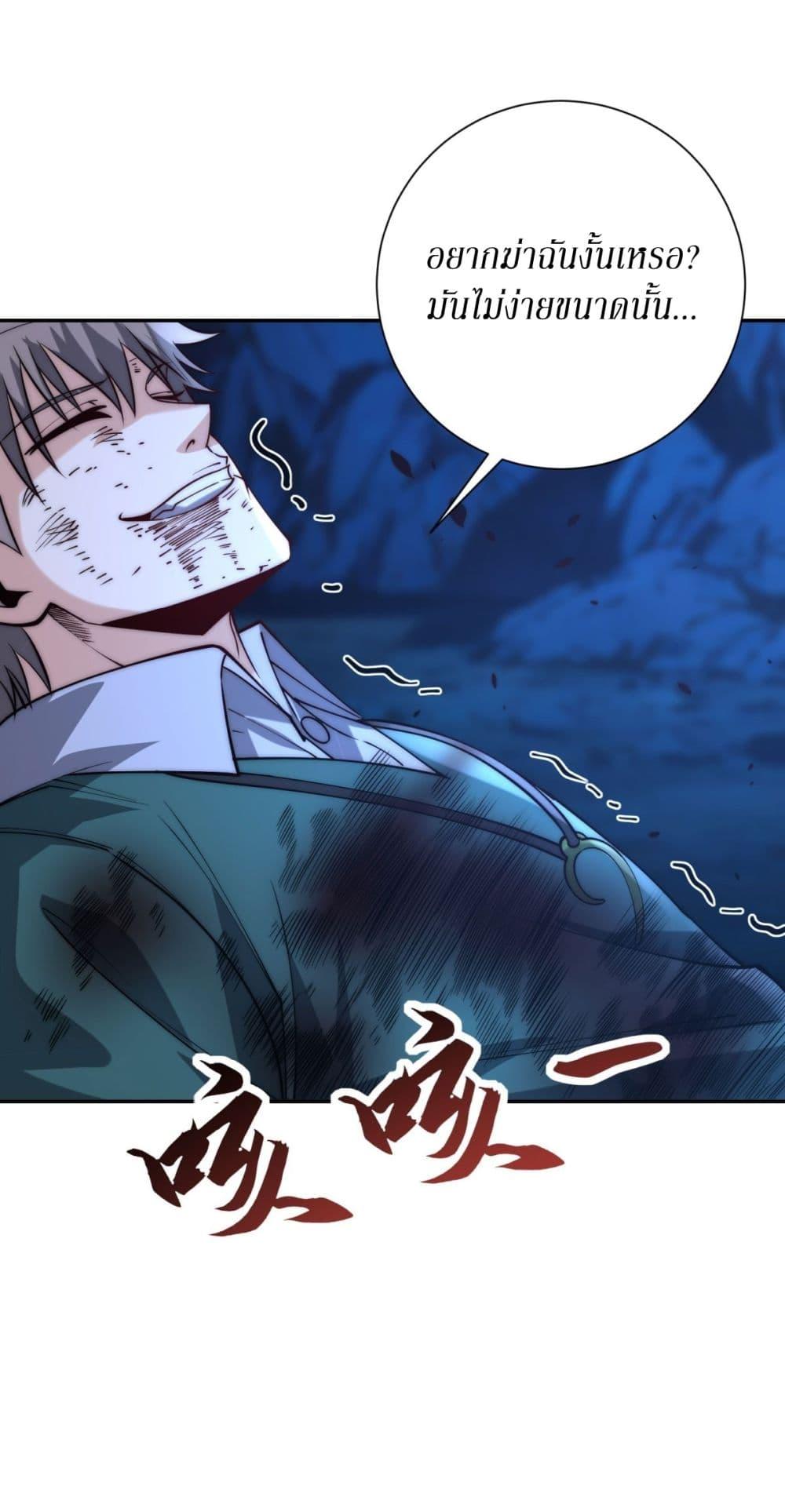 Manga-lc-com อ่านมังงะ อ่านการ์ตูน ออนไลน์ ฟรี After Being Reincarnated, I Will Reach the Top With My Divergent Cheats ตอนที่ 1 2 3 4 5 6 7 8 9 10 11 12 13 14 ฟรี ไม่มีโฆษณา Manga-lc - อ่าน มังงะ อ่าน การ์ตูน ออนไลน์ อ่านมังงะ ฟรี