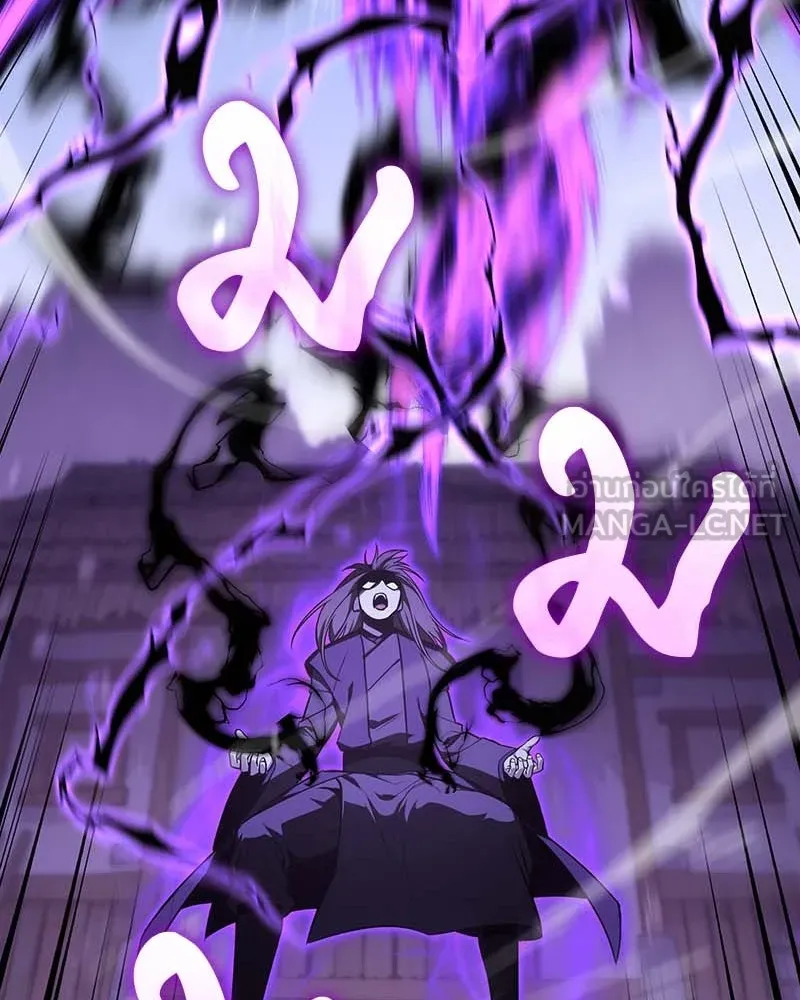 เกิดอีกทีเป็นว่าที่ประมุขลัทธิมาร ตอนที่ 120 รูปที่ 96