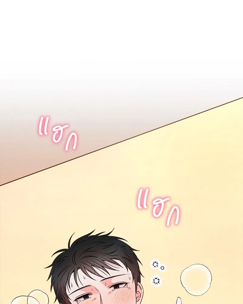 แด่ความเกลียดชัง ตอนที่ ตอนพิเศษ 4 รูปที่ 125