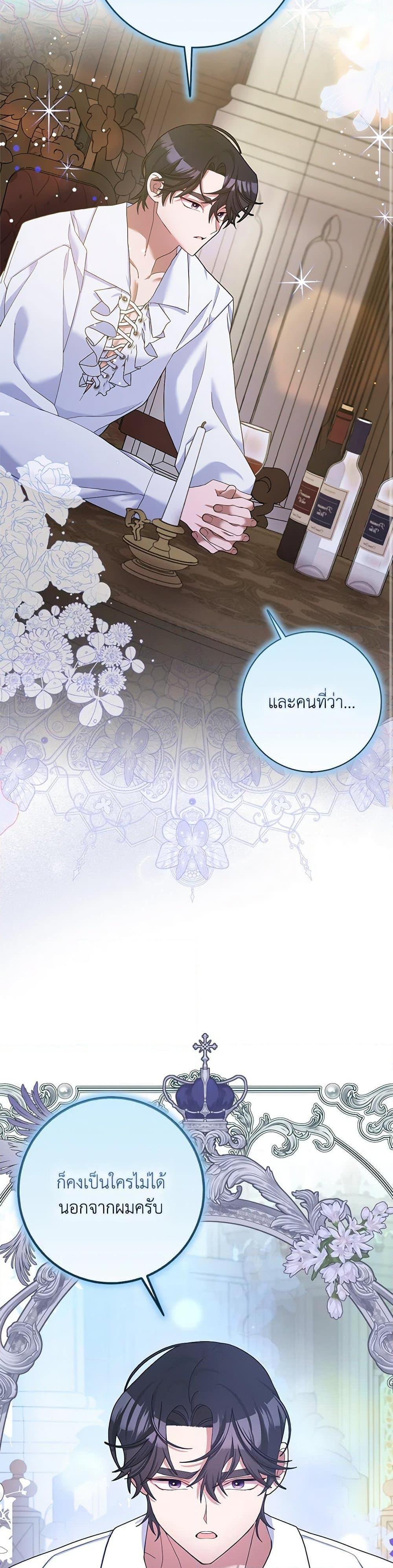 Manga-lc-com อ่านมังงะ อ่านการ์ตูน ออนไลน์ ฟรี Please Marry Me Again! ตอนที่ 1 2 3 4 5 6 7 8 9 10 11 12 13 14 ฟรี ไม่มีโฆษณา Manga-lc - อ่าน มังงะ อ่าน การ์ตูน ออนไลน์ อ่านมังงะ ฟรี