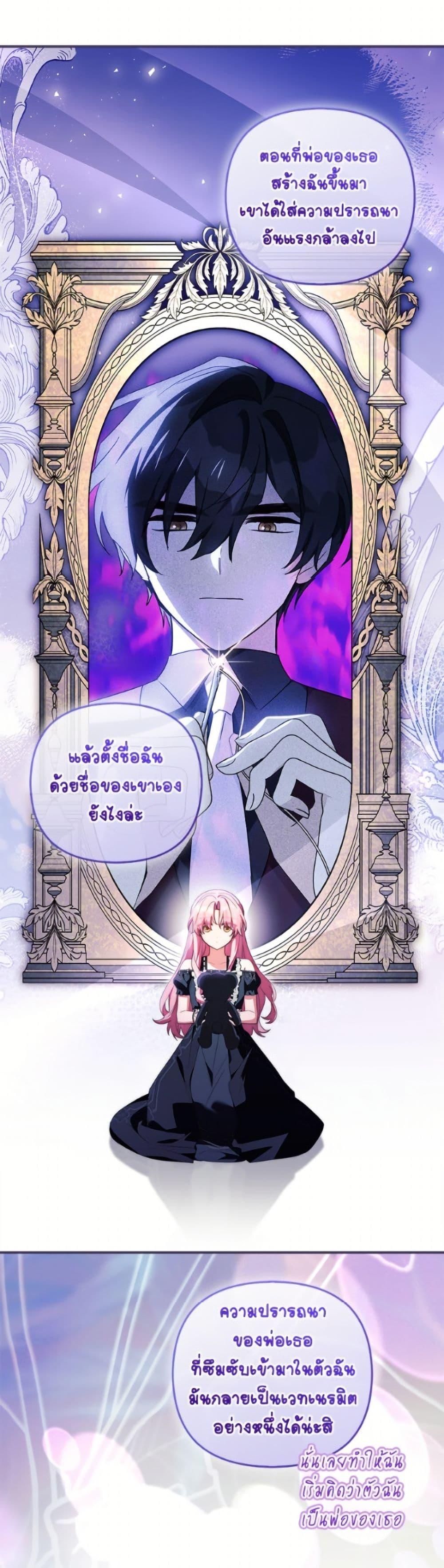 Manga-lc-com อ่านมังงะ อ่านการ์ตูน ออนไลน์ ฟรี The Youngest Daughter of the Villainous Duke ตอนที่ 1 2 3 4 5 6 7 8 9 10 11 12 13 14 ฟรี ไม่มีโฆษณา Manga-lc - อ่าน มังงะ อ่าน การ์ตูน ออนไลน์ อ่านมังงะ ฟรี