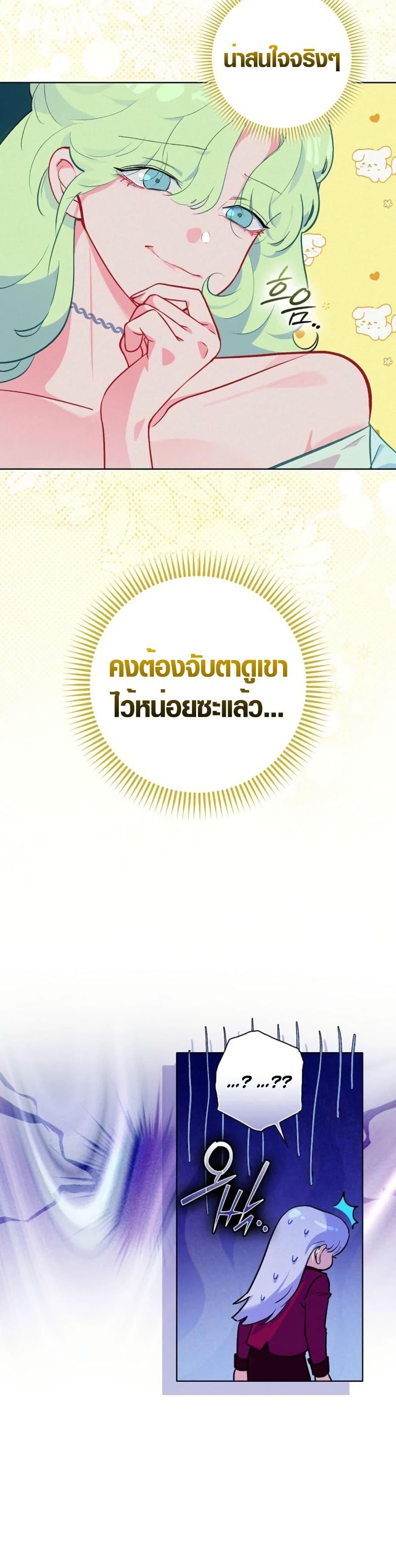 Manga-lc-com อ่านมังงะ อ่านการ์ตูน ออนไลน์ ฟรี Seian ตอนที่ 1 2 3 4 5 6 7 8 9 10 11 12 13 14 ฟรี ไม่มีโฆษณา Manga-lc - อ่าน มังงะ อ่าน การ์ตูน ออนไลน์ อ่านมังงะ ฟรี