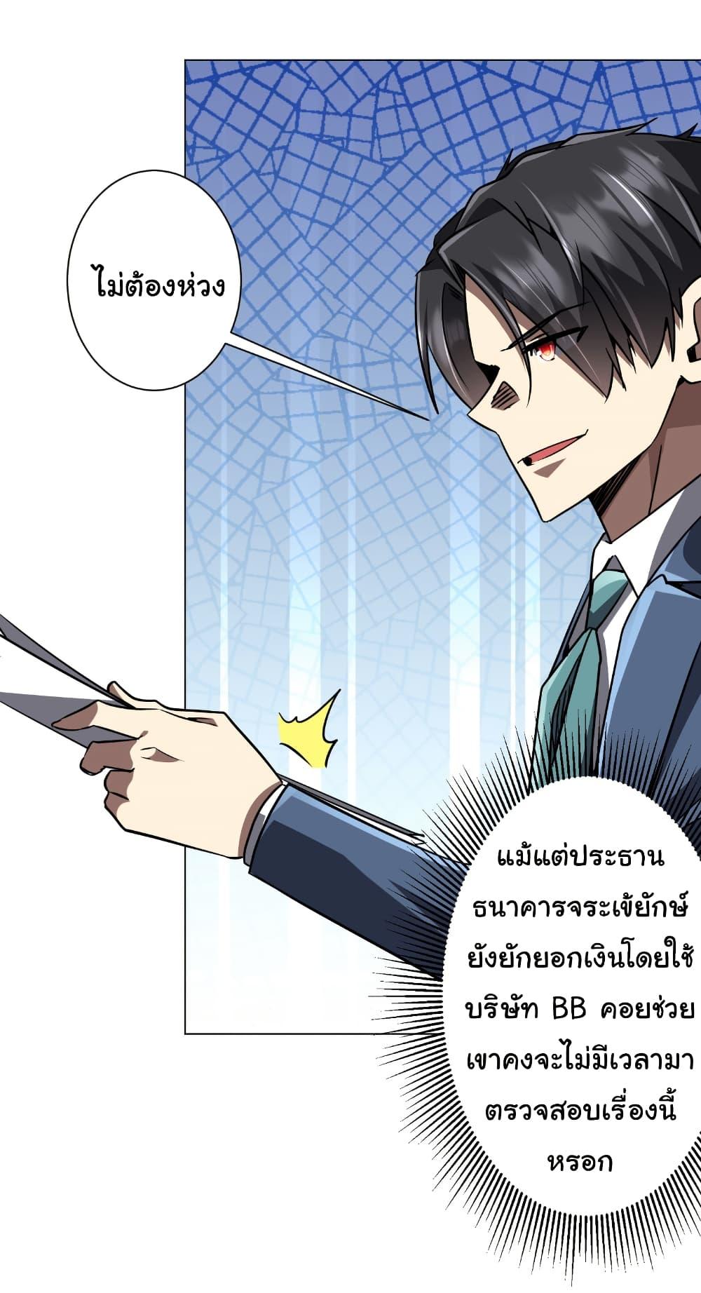 Manga-lc-com อ่านมังงะ อ่านการ์ตูน ออนไลน์ ฟรี Start with Trillions of Coins ตอนที่ 1 2 3 4 5 6 7 8 9 10 11 12 13 14 ฟรี ไม่มีโฆษณา Manga-lc - อ่าน มังงะ อ่าน การ์ตูน ออนไลน์ อ่านมังงะ ฟรี