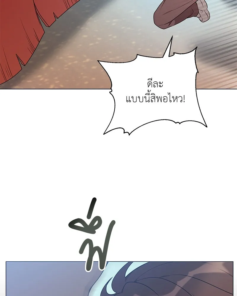 คนสวนโลกฮันเตอร์ ตอนที่ 42 รูปที่ 82