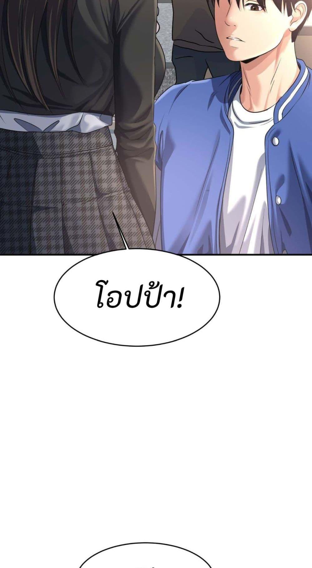 Doujin-Lc- อ่าน โดจิน มังฮวา เกาหลี ญี่ปุ่น จีน แปลไทย Secret Affection ตอนที่ 1 2 3 4 5 6 7 8 9 10 11 12 13 14 ฟรี ไม่มีโฆษณา อ่าน โดจิน Manhwa เกาหลี ญี่ปุ่น จีน เรามีครบ คัดมาให้เน้นๆ โดจิน 18+ รับประกันความฟินโดย  Doujin Lc