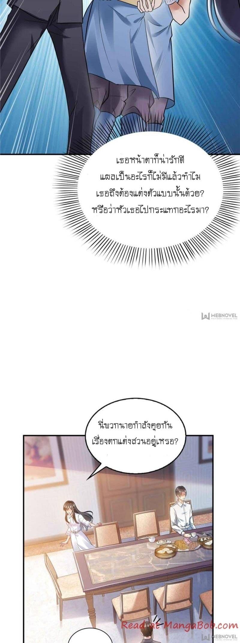 Manga-lc-com อ่านมังงะ อ่านการ์ตูน ออนไลน์ ฟรี Perfect Secret Love The Bad New Wife Is a Little Sweet ตอนที่ 1 2 3 4 5 6 7 8 9 10 11 12 13 14 ฟรี ไม่มีโฆษณา Manga-lc - อ่าน มังงะ อ่าน การ์ตูน ออนไลน์ อ่านมังงะ ฟรี