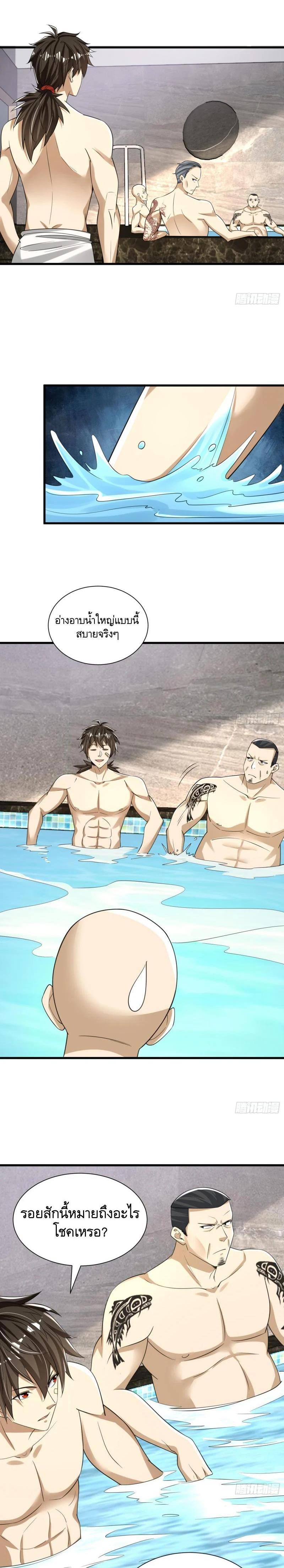 Manga-lc-com อ่านมังงะ อ่านการ์ตูน ออนไลน์ ฟรี The First Order ตอนที่ 1 2 3 4 5 6 7 8 9 10 11 12 13 14 ฟรี ไม่มีโฆษณา Manga-lc - อ่าน มังงะ อ่าน การ์ตูน ออนไลน์ อ่านมังงะ ฟรี