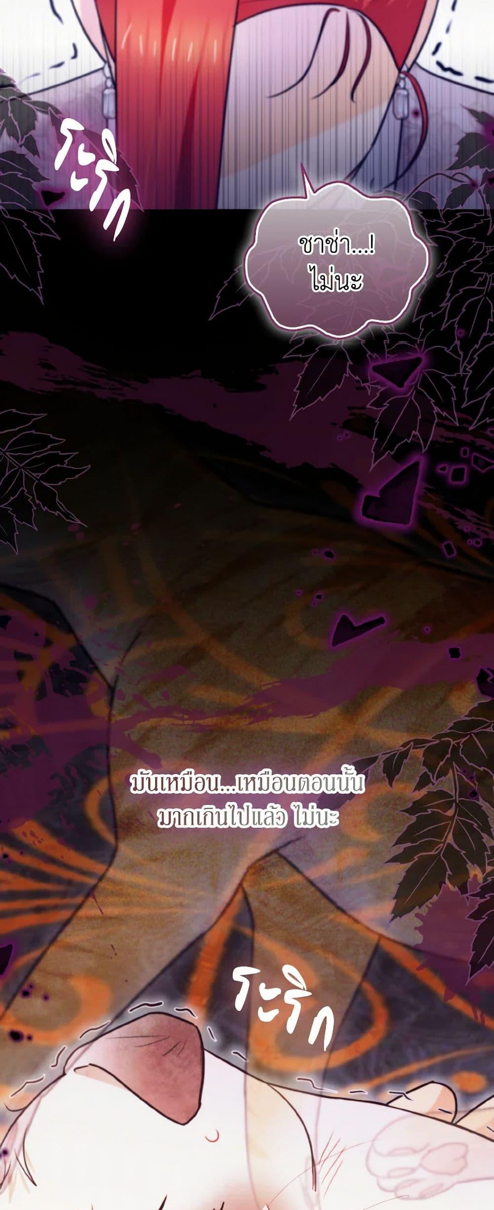 Manga-lc-com อ่านมังงะ อ่านการ์ตูน ออนไลน์ ฟรี I Possessed a Villainess, but I Wanna Raise Cats! ตอนที่ 1 2 3 4 5 6 7 8 9 10 11 12 13 14 ฟรี ไม่มีโฆษณา Manga-lc - อ่าน มังงะ อ่าน การ์ตูน ออนไลน์ อ่านมังงะ ฟรี