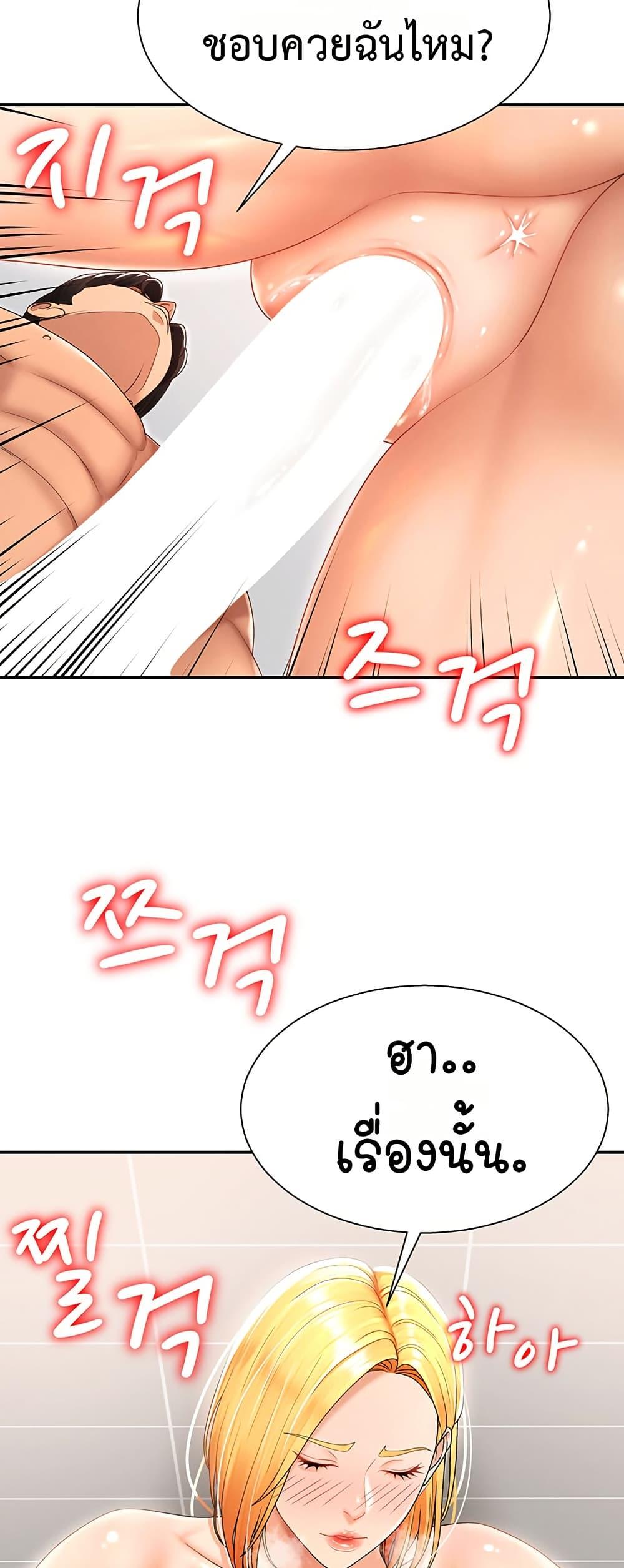 Doujin-Lc- อ่าน โดจิน มังฮวา เกาหลี ญี่ปุ่น จีน แปลไทย Repay With Your ตอนที่ 1 2 3 4 5 6 7 8 9 10 11 12 13 14 ฟรี ไม่มีโฆษณา อ่าน โดจิน Manhwa เกาหลี ญี่ปุ่น จีน เรามีครบ คัดมาให้เน้นๆ โดจิน 18+ รับประกันความฟินโดย  Doujin Lc