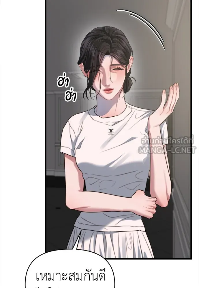 ปรารถนารักอันงดงาม ตอนที่ 59 รูปที่ 30