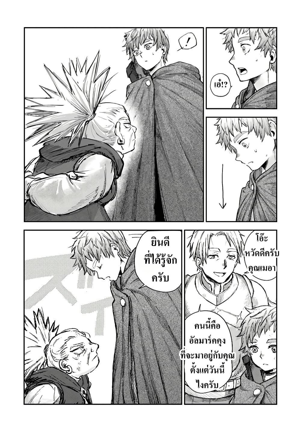 Manga-lc-com อ่านมังงะ อ่านการ์ตูน ออนไลน์ ฟรี Almark ตอนที่ 1 2 3 4 5 6 7 8 9 10 11 12 13 14 ฟรี ไม่มีโฆษณา Manga-lc - อ่าน มังงะ อ่าน การ์ตูน ออนไลน์ อ่านมังงะ ฟรี