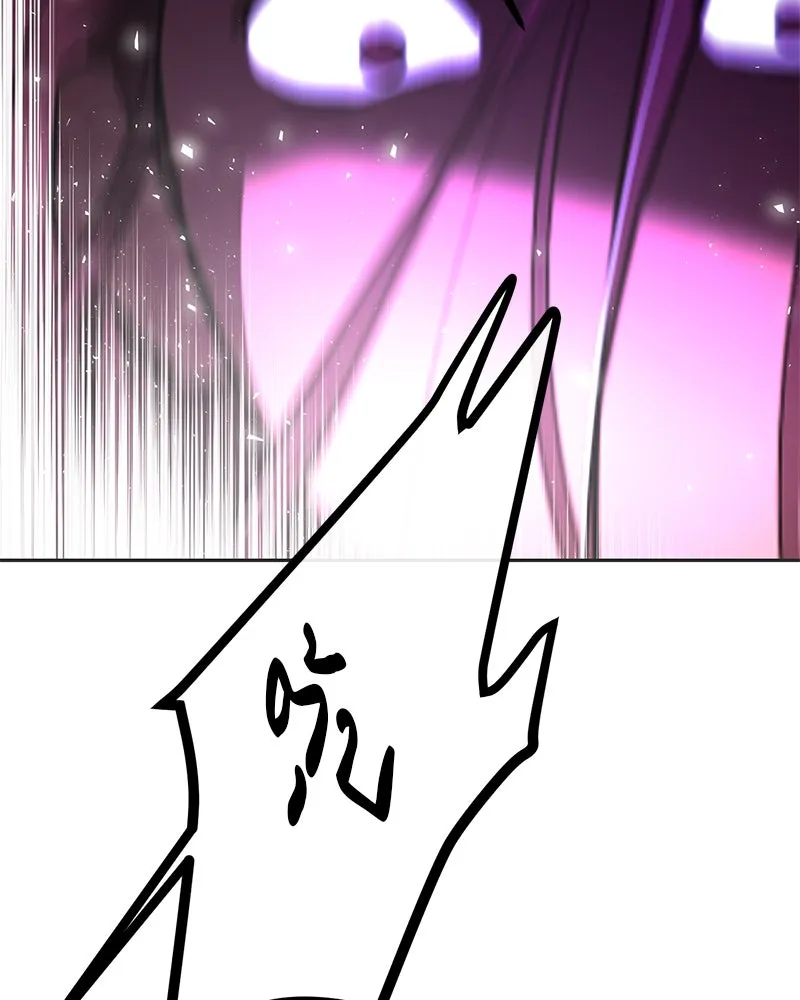 ตำนานเทพธิดาตกสวรรค์ ตอนที่ 86 รูปที่ 14