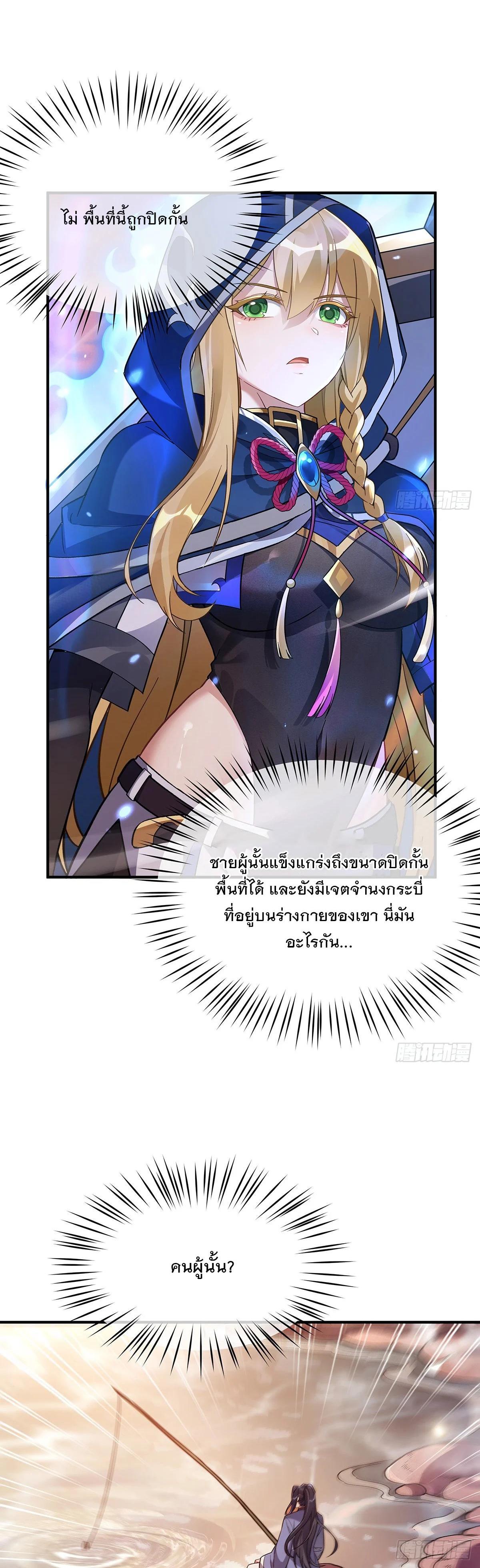 Manga-lc-com อ่านมังงะ อ่านการ์ตูน ออนไลน์ ฟรี My Female Disciples are all Future Masters of the Heavens ตอนที่ 1 2 3 4 5 6 7 8 9 10 11 12 13 14 ฟรี ไม่มีโฆษณา Manga-lc - อ่าน มังงะ อ่าน การ์ตูน ออนไลน์ อ่านมังงะ ฟรี