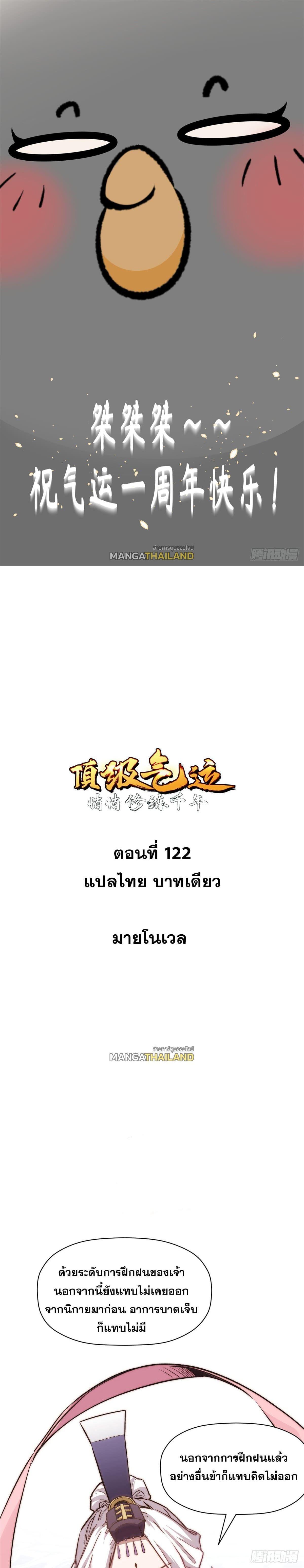 Manga-lc-com อ่านมังงะ อ่านการ์ตูน ออนไลน์ ฟรี Top Tier Providence ตอนที่ 1 2 3 4 5 6 7 8 9 10 11 12 13 14 ฟรี ไม่มีโฆษณา Manga-lc - อ่าน มังงะ อ่าน การ์ตูน ออนไลน์ อ่านมังงะ ฟรี