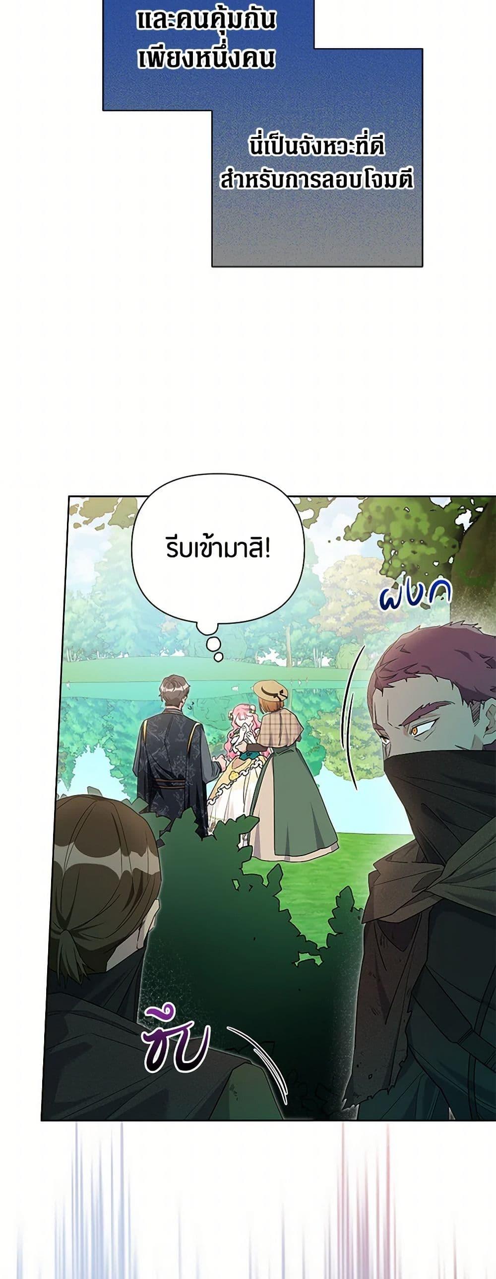 Manga-lc-com อ่านมังงะ อ่านการ์ตูน ออนไลน์ ฟรี The Archvillain’s Daughter-in-Law ตอนที่ 1 2 3 4 5 6 7 8 9 10 11 12 13 14 ฟรี ไม่มีโฆษณา Manga-lc - อ่าน มังงะ อ่าน การ์ตูน ออนไลน์ อ่านมังงะ ฟรี