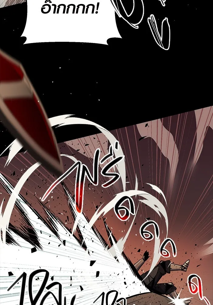 พลิกชะตาคว้าไอเทมระดับเทพ ตอนที่ 2 รูปที่ 182