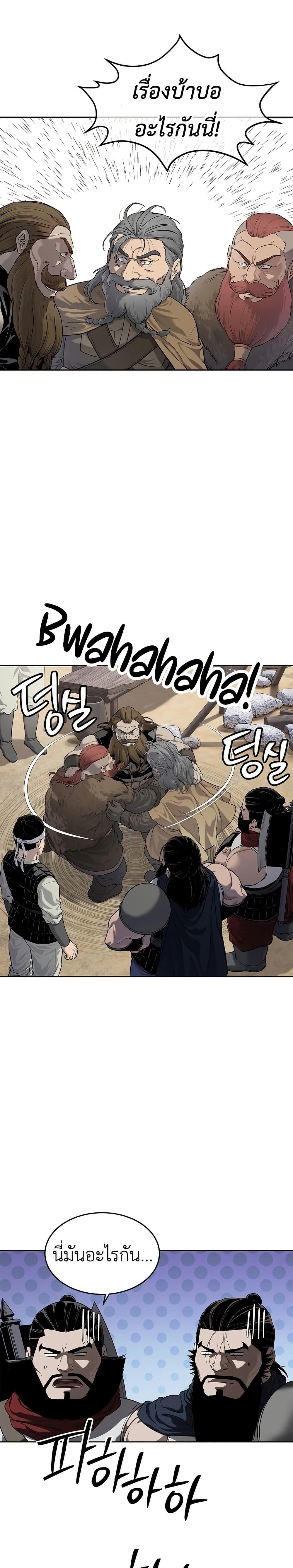 Manga-lc-com อ่านมังงะ อ่านการ์ตูน ออนไลน์ ฟรี The Iron Emperor ตอนที่ 1 2 3 4 5 6 7 8 9 10 11 12 13 14 ฟรี ไม่มีโฆษณา Manga-lc - อ่าน มังงะ อ่าน การ์ตูน ออนไลน์ อ่านมังงะ ฟรี