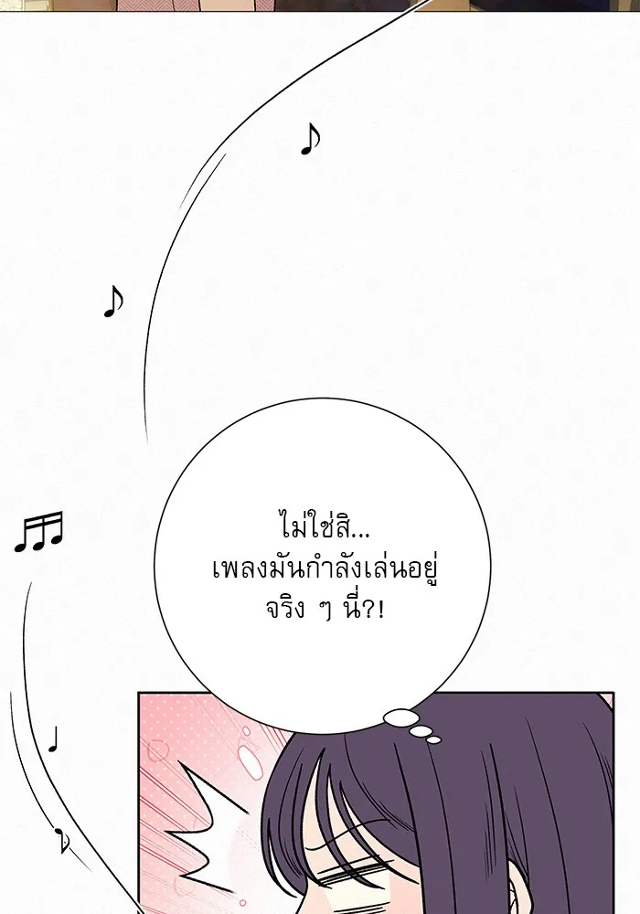 ปฏิบัติการรักวุ่นหัวใจ ตอนที่ 84 รูปที่ 19